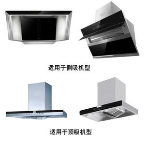 Filtre de hotte de cuisinière à gaz avec maille anti-graisse et boîte de récupération d'huile intérieure, ensemble pour modèles à montage supérieur et latéral, accessoires - Product Image 3