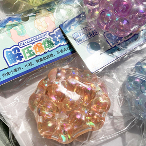 Juguete Antiestrés de Explosión de Aurora, Colgante para Aliviar la Presión, Venta Directa de Fábrica - Product Image 1