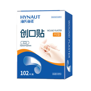 Haishi Hainuo OK Bandage, <b>Waterproof</b>, 6 pieces/box - Product Image 4