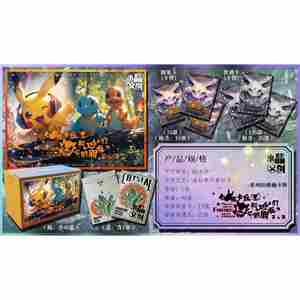 การ์ดสะสมโปเกมอน PQ การ์ดเกมโปเกมอน อีวุย พิคาชู และเพื่อนๆ ฉบับที่ 6 การ์ดโปเกมอน ดรอปชิปปิ้ง ของขวัญ - Product Image 1
