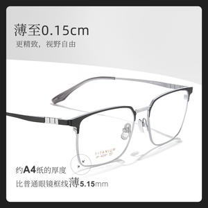 Monturas de gafas cuadradas de titanio para hombre 6261, ligeras, de marco completo, con lentes acrílicas, estilo empresarial - Product Image 5