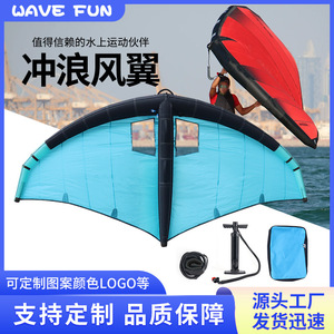 Tabla de Kite Inflable Windwing de 5 m² con Bomba y Cuerda para Lagos y Ríos - Product Image 4