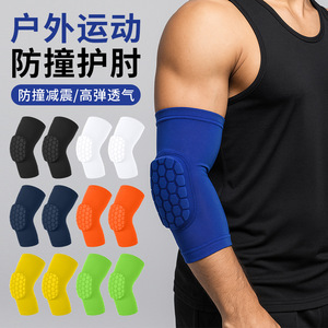 Honeycomb Elbow Pad Model 238 Outdoor Sports Protective Gear Anti Collision Breathable Basketball Arm Guard One Size - Product Image 1