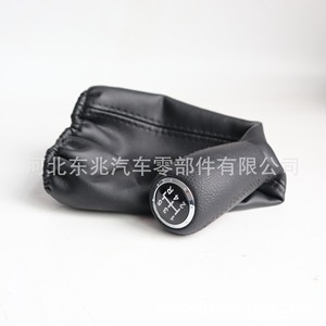 Fiat Gear <b>Shift</b> <b>Knob</b> Leather Manual Transmission Cover DZ13 Q7 T1 Car Interior Part - Product Image 1