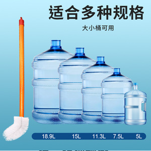 Long Handle Bucket <b>Brush</b> Nylon Bristles For Mineral Water Plastic Buckets Cleaning Tool - Product Image 4