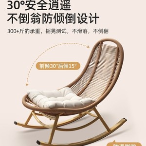 Silla Mecedora de Ratán para Adultos, Silla Reclinable de Jardín para Exteriores, Diseño Moderno y Simple, Silla Individual de Bambú Resistente para Balcón, Patio y Hogar - Product Image 3