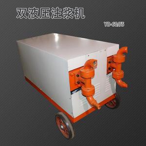 Yb605 Dual Hydraulic Twin Cylinder Grouting Pump 7.5kw For Mechanical Tunnels High Pressure High Flow Rate - Product Image 3