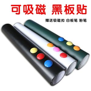 Film magnétique pour tableau blanc en PVC, rectangle, autocollant, pour la maison, l'éducation, la rentrée scolaire, autocollant mural - Product Image 5