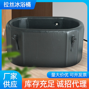 Inflatable Ice <b>Bath</b> Tub 20gal Oval <b>Foldable</b> Cold Therapy For Adults - Product Image 5