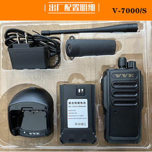 Talkie-walkie Vvk V-7000S, batterie 4500 mAh, portée 20 km, utilisation en extérieur, hôtel, appareil de communication radio - Product Image 4