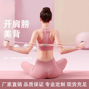 Banda de Resistencia en Forma de Ocho L8, 5x86x9mm, Material de Emulsión, para Estiramiento de Espalda, Yoga y Fitness para Mujeres - Product Image 4