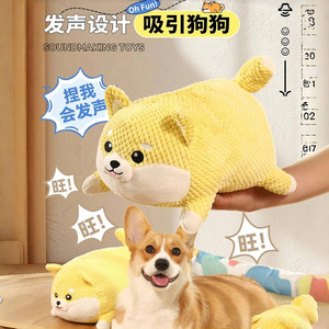 Juguete para perros con sonido, peluche chirriante, compañero para mascotas, para perros pequeños, medianos y grandes, juguete duradero resistente a mordeduras - Product Image 2