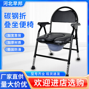 Carbon Steel Toilet <b>Seat</b> Commode Chair With Foam <b>Padding</b> For Hospital Use And Elderly Care - Product Image 5