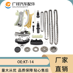 ชุดโซ่ไทม์มิ่ง Kt 14 สำหรับฟอร์ด 4.0L มาสด้า B4000 อะไหล่ซ่อมเครื่องยนต์ - Product Image 4