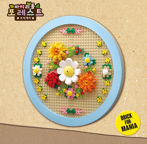 MY LITTLE FOREST BRICK FRAME - Marco de Fotos con Paisaje Natural, Bloques de Construcción, Decoración de Paisaje con Plantas Verdes, Juguete de Ensamblaje - Product Image 2