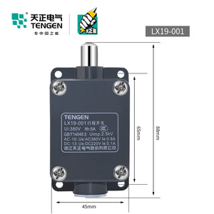 เท็นเก้น LX19-001 ลิมิตสวิตช์ 45x65x88 มม. แบบรีเซ็ตตัวเอง หน้าสัมผัสเงิน สำหรับใช้งานในอุตสาหกรรม - Product Image 1