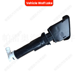 หัวฉีดน้ำล้างไฟหน้ารถยนต์ Wolf Lake รุ่น 8265A644 8265A643 สำหรับรถยนต์มิตซูบิชิ ระบบ ABS แบบกลไก ด้านขวา ด้านซ้าย - Product Image 3