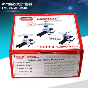 Herramienta de abocardado excéntrico CoolMax 45 grados CM-806-AL-R410 para reparación de HVAC - Product Image 1