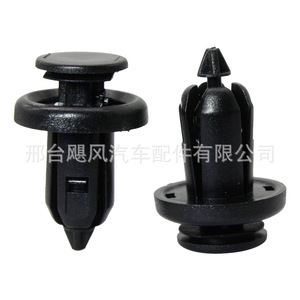 Car Fender Lining <b>Trim</b> <b>Clips</b> 91506S9A003 For Honda Civic Fit CR V Accord Acura Plastic Fasteners - Product Image 4
