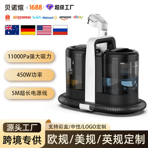Portable Fabric Cleaner 450W 1-2L Water Tank Stain Removal For Carpets Sofas Curtains - Product Image 5