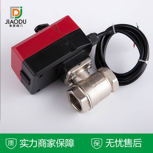 วาล์วน้ำไฟฟ้า Jiaodu แบบลูกบอล ขนาด 1/2 นิ้ว เกลียวแบบ L 24V 220V ควบคุมด้วยมือและอัตโนมัติ วัสดุทองเหลือง - Product Image 1