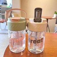 Grande Vente Gourde d'Été Portable Grande Capacité Transparente 600 ml en Plastique pour Thé aux Fleurs, avec Filtre et Paille