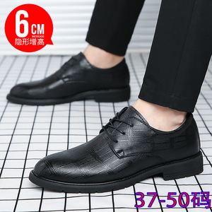 รองเท้าหนังผู้ชาย สีดำ ไซส์ 49 50 หนังวัวนุ่ม เพิ่มความสูง ใส่ได้ทั้งงานแต่งงาน ธุรกิจ และลำลอง - Product Image 4