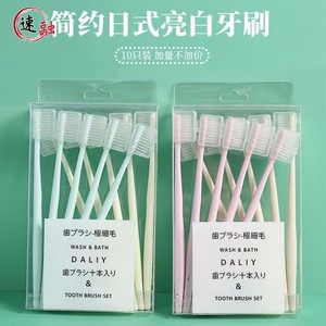 Macaron Toothbrush Set Soft Bristle 10 Pcs Bamboo Charcoal Manual For Home Family Use - Product Image 4