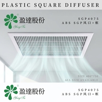 Diffuseur carré en plastique ABS SGP4075 400x750mm, grille d'aération HVAC avec cadre