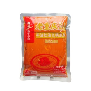 ชุดหม้อไฟฮายดีเหลา ฉงชิ่ง รสเผ็ดสูตรเสฉวน-ฉงชิ่ง น้ำมันพริกแดง 0.50 กก. น้ำซุป 0.50 กก. <span class=keywords><strong>ผง</strong></span>ปรุงรส 50 กรัม หม้อ<span class=keywords><strong>ชา</strong></span><span class=keywords><strong>บู</strong></span> ไส้กรอกหม้อไฟ - Product Image 1