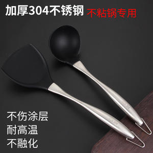 Stainless Steel <b>Silicone</b> Kitchen Tool Set 2 Piece Soup Ladle And <b>Spatula</b> Food Grade Non Stick High Heat Resistant - Product Image 2
