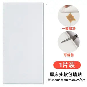 Thickened Self-Adhesive Soft Wrapping Wall 3D Bedroom Warm Background Wall Decoration