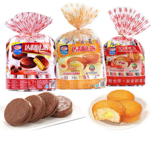 Dailyuan sô cô la 250g đồ ăn nhẹ kỳ lạ phổ biến bánh lòng đỏ trứng có hương vị dâu tây và bánh sandwich dâu tây hình khối rắn - Product Image 2