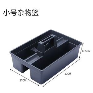 Panier de rangement en plastique rectangulaire avec poignées pour outils de nettoyage et fournitures de nettoyage - Product Image 2