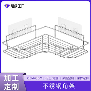 Stainless steel <b>corner</b> shelf for <b>kitchen</b> and bathroom, thickened heart-shaped <b>corner</b> shelf, double-layer <b>storage</b> rack, durable a - Product Image 5