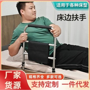 Safety Railing For <b>Bed</b> 40cm Height Human Body Ergonomic Design Assistive Device For Elderly And <b>Disabled</b> - Product Image 5