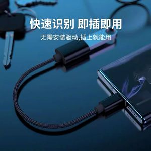 <b>Type</b> <b>C</b> To <b>Usb</b> Otg <b>Adapter</b> For Mobile Phone Data Transfer And Charging - Product Image 3