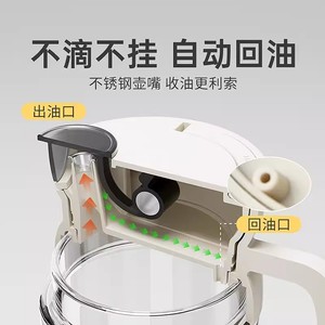 Gravity Oil Container Glass With <b>Plastic</b> Lid Leak Resistant For <b>Kitchen</b> Use L Size - Product Image 4