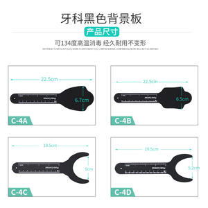 Pannello Riflettente per Fotografia Dentale 134C Sterilizzabile con <span class=keywords><strong>Sfondo</strong></span> Nero e Gancio per Imaging Odontoiatrico - Product Image 5