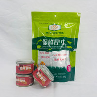 Vers de farine frais 100% naturels en vrac, emballage en sac aluminium, alimentation pour oiseaux et volailles