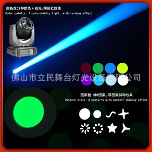 Luz Móvil Mini de 120W Limin para Escenarios, Bares y KTV - Product Image 5