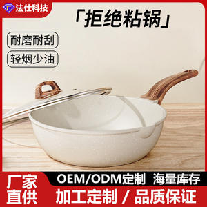 กระทะหินไมแฟนเคลือบกันติด ขนาด 28 ซม. ทรงกลม พร้อมฝาปิด สำหรับทำสเต็กและผัด ไม่ปล่อยควัน - Product Image 3