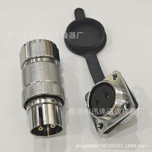 Connecteur d'aviation étanche GX25 2/8 broches, boîtier en alliage de zinc, contact en cuivre plaqué or, forme ronde mâle/femelle - Product Image 2