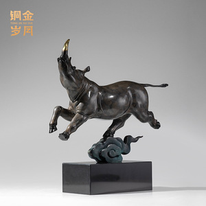 Ornement Rhinocéros Volant en Laiton, Artisanat en Cuivre, Décoration Feng Shui, Pièce Décorative Nouvelle Tendance Chinoise pour la Maison, le Salon et l'Entrée - Product Image 2