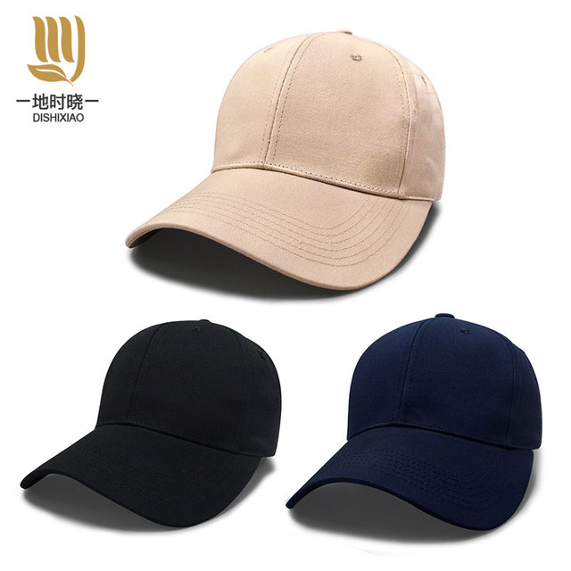 Classic Solid Color Twill 100% Cotton Baseball Cap 6-Panel Structured Breathable Soft Comfortable Adjustable Snapback Unisex