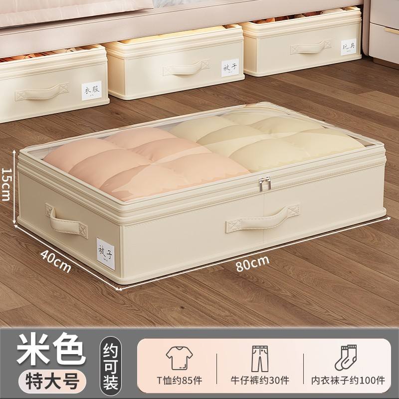 Grande taille bleue [50*40*15cm]