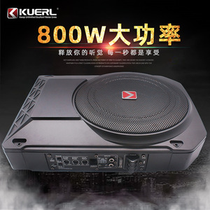 KUERL ซับวูฟเฟอร์ติดรถยนต์ขนาด 10 นิ้ว กำลังขับสูงพิเศษ บางเฉียบ 12V อัพเกรดเสียง - Product Image 3