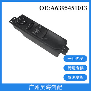 Interrupteur de lève-vitre électrique en ABS, neuf, pour Mercedes-Benz Viano 03-13, référence A6395451013 - Product Image 5