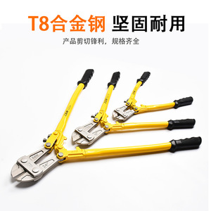 T8 Steel Manual Cable Cutters European Style High Frequency Hardened Industrial Grade Wire Cutter Tool - Product Image 2