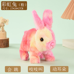 Peluche Lapin Arc-en-ciel Électrique Interactif qui Parle et Marche, avec Oreilles Mobiles, pour Enfants, Pâques - Product Image 3